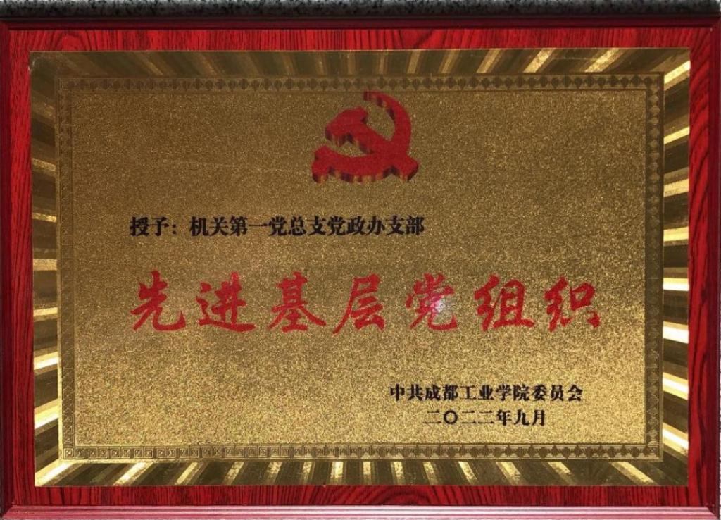 2423B